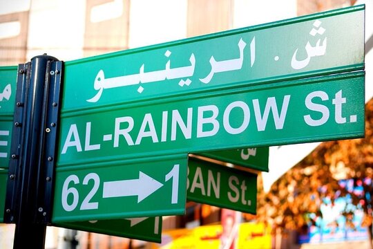 صورة الجولة 12